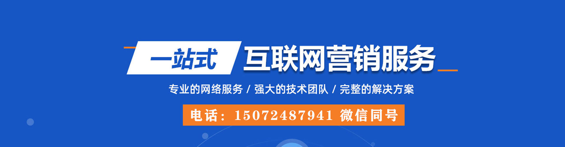 清水信息流运营