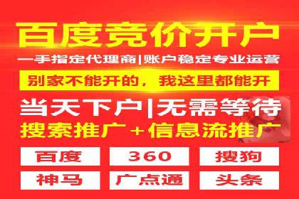 医疗行业SEM推广的成功与挑战
