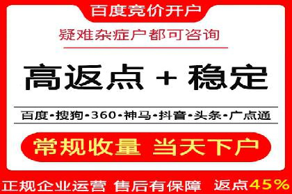 成功SEM账户运营案例解析