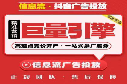 创新营销策略：专业SEM托管的成功故事